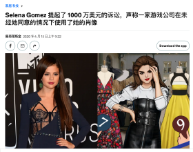 北京2022年冬殘奧會中國體育代表團成立陽信籍運動員馬明濤名列其中