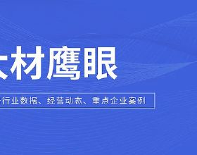 印度尼西亞12日起為18歲以上公民接種新冠疫苗加強針