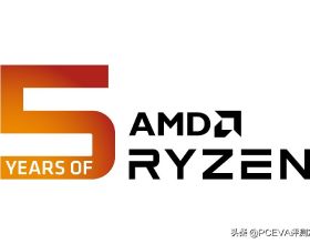 AMD慶祝銳龍5歲生日、三星用14nm EUV工藝量產24Gb DDR5記憶體晶片