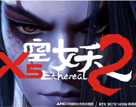 大清十二帝之雍正是一個怎樣的皇帝