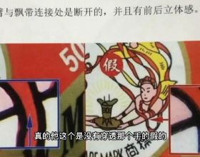 深受毛澤東喜愛並伴隨他走向生命終點的《枯樹賦》，與他有著怎樣的情感共鳴，&OpenCurlyDoubleQuote;樹猶如此，人何以堪&rdquo;