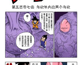 叮，開發商的救命錢已到賬