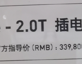 大話西遊2：兩天打造200級蘭亭，用200級畫中仙來比對下