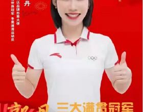 梅花草，美麗的林間奇花異草（七）