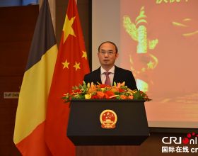 中國駐比利時使館舉辦招待會 慶祝中華人民共和國成立72週年