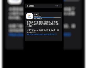iOS 15、iPadOS 15、watchOS 8、tvOS 15正式釋出：更新要點彙總