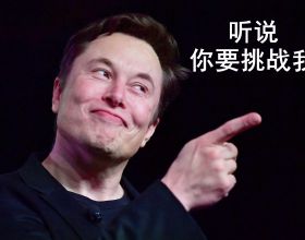 你認為未來的人類會是什麼樣子？