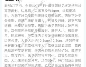 這個元宵節我們來分享一點“冷知識”？