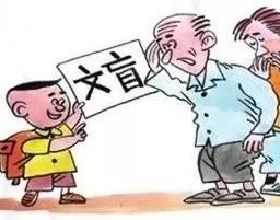 透過鐵改進燃料敏化太陽能電池