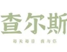 千方科技再獲殊榮，為重大活動安全保障貢獻科技力量