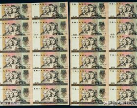 為什麼1980年50元紙幣存世量少？