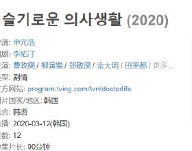 2021最值得看的6部韓劇，每一部都是9分佳作，最高評分9.8
