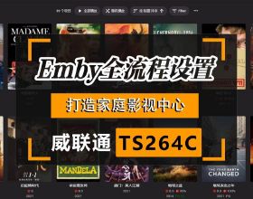 易學的大體分類