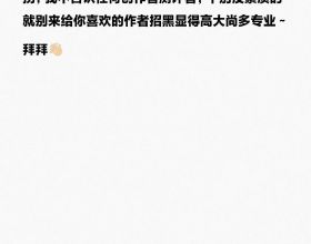 “千、萬噸級”索具實現線上採購 巨力入駐京東工業品