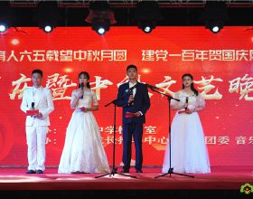江蘇省大許高階中學2021年中秋國慶晚會圓滿舉行