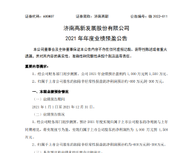 花旗：英特爾(INTC.US)業績指引“非常糟糕”下調目標價至55美元