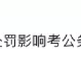 蘋果首款汽車有望提前兩年登場 近期已向多家廠商提出備貨要求