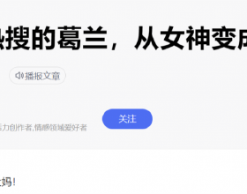 【信念如磐】第二期&ZeroWidthSpace; 莊嚴承諾：入黨誓詞的保密基因（二）