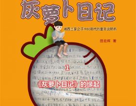 2022年開啟&OpenCurlyDoubleQuote;數字&rdquo;年