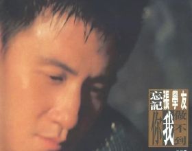 32歲一事無成的男人什麼樣？