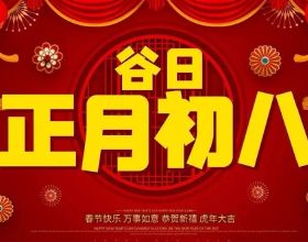 “我這輩子唯一買得起的房，停工了”