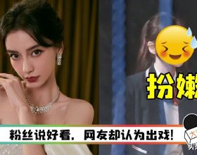 AB補土+牙膏補土紋理製作，模擬骨架高達周邊模型合集