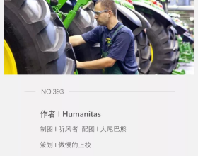 東興證券：給予泉峰汽車買入評級