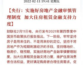 柔性木質摩擦電自供電智慧家居系統