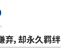 中國人首次在太空過年，這些“年貨”天上安排了嗎？