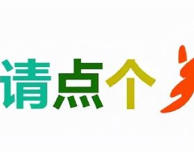 當年紅極一時，如今“消失匿跡”的8位歌手，大都只能縣城商演了