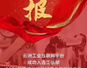 綠維文旅：旅遊目的地品牌如何塑造