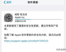 來啦！iOS 12.5.5 Chimera 越獄，微信新功能內測