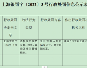 巴基斯坦暴雪獲救者親述：沒有預報，幾小時積雪厚達1.5米，車頂迅速堆成雪峰