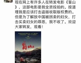 《閃光的樂隊》鐵打的歌手，流水的歌，聽完一首記不住