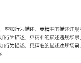主力賣出前100名的個股，淨流出排行表（2022.02.14）