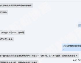 快船奇才之戰裁判報告出爐：肯納德關鍵7分都應無效
