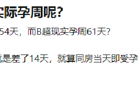 李佳琦推薦的洗髮水都在榜上！真的是一絕