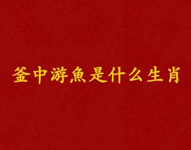 三四線城市公積金貸款花式鬆綁，商貸放鬆預期也升溫