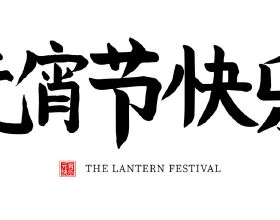 一種利用高鎂磷尾礦製備氯磷酸鈣和氯化鎂晶須的方法