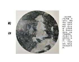 大理石畫的圖紋自然天成 大理石畫藝術鑑賞與收藏7