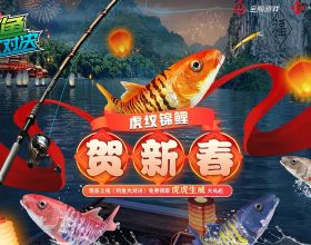 凌仙閣——楊紫