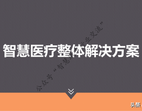 北京冬奧會閉環內居住在中國的居民 賽後須完成21天隔離