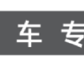 關注肛腸健康，警惕肛周溼疹樣癌