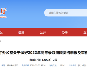 LG電子推出面向韓國教育市場的Chromebook