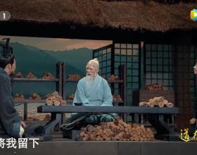 王慶祥張桐《道德經》臺詞劇本/典籍裡的中國