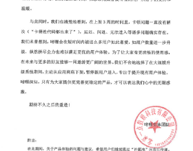 本月預售4月上市，疑似比亞迪漢DM-i售價曝光