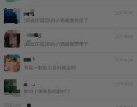 抱怨男友“旅遊還要賴床”，反被網批：你進入社會就知道
