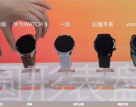 七大國產熱門智慧手錶對比測評丨科技美學
