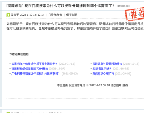 最新六年級語文期末試卷：這個學生99分！來看老師給分有沒有問題