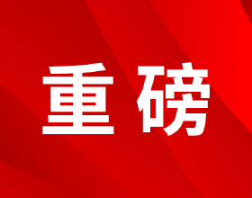 吹響衝鋒號！司號員培訓開課